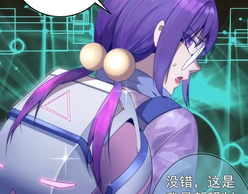 235 BUG 第89页
