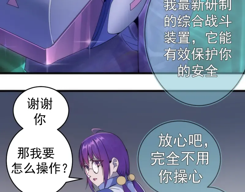 235 BUG 第90页