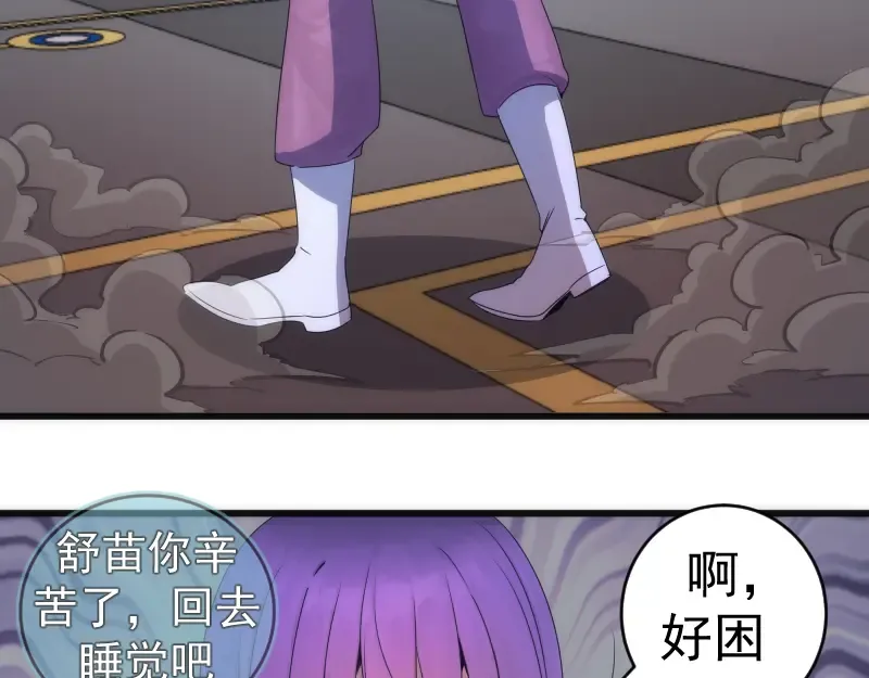 235 BUG 第92页