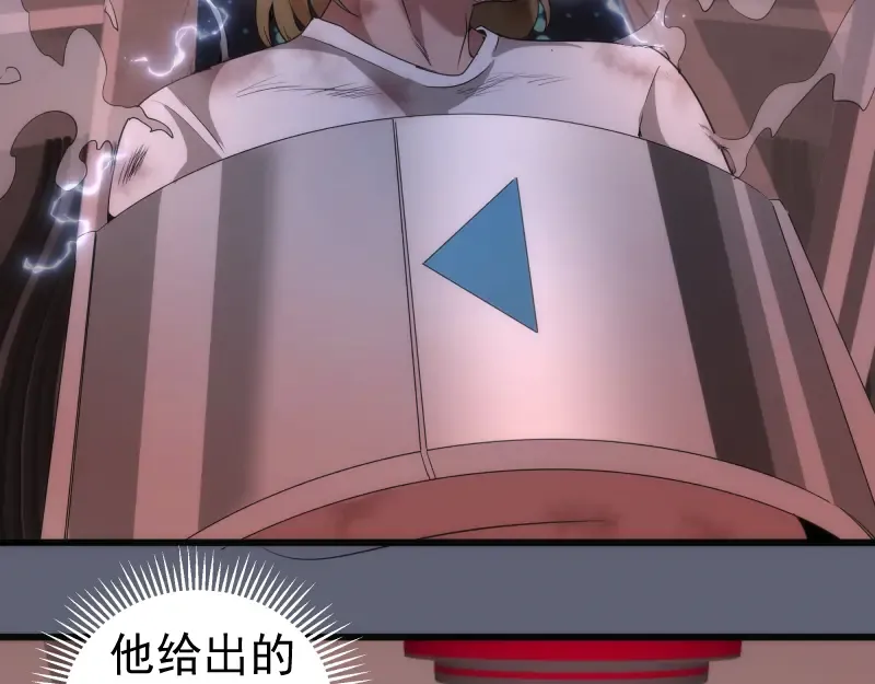 235 BUG 第95页