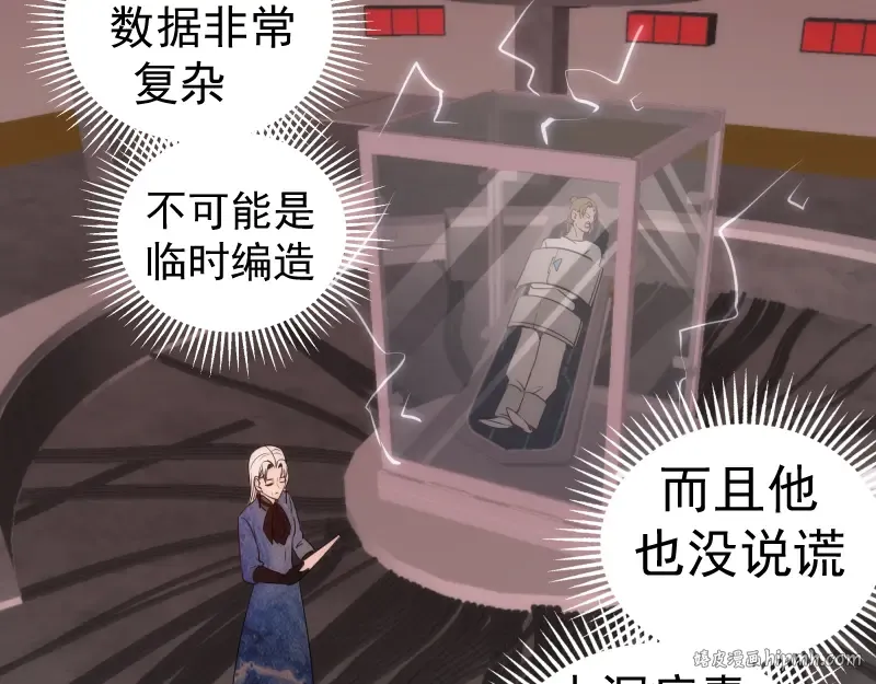 235 BUG 第96页