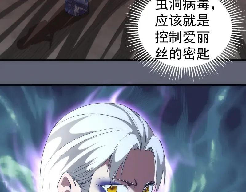 235 BUG 第97页