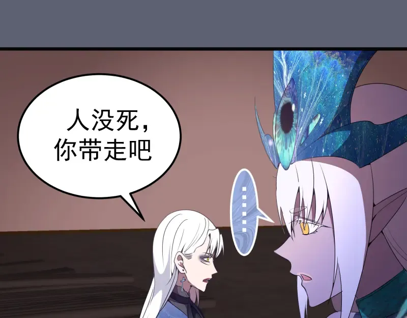 235 BUG 第101页