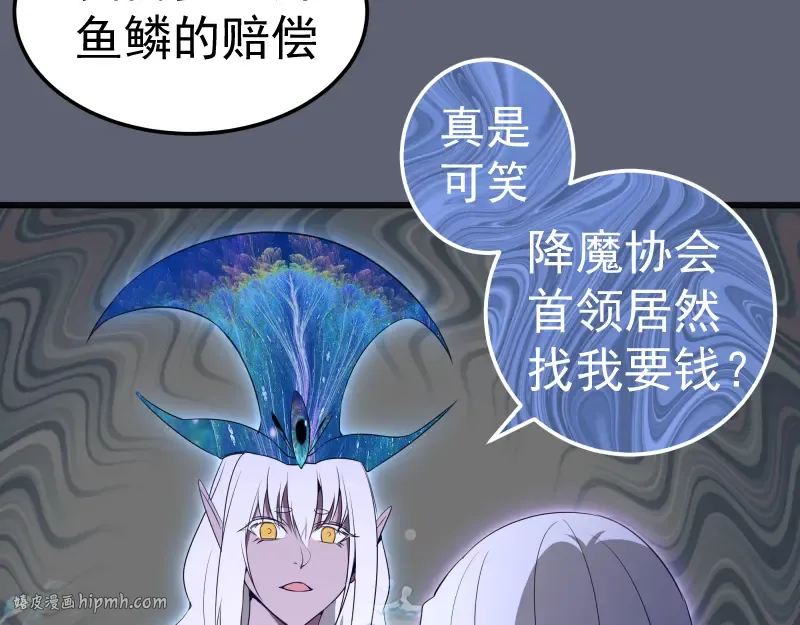 235 BUG 第104页