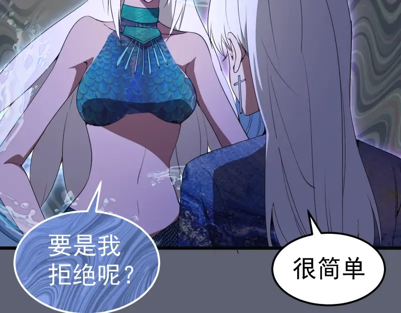 235 BUG 第105页