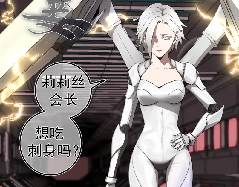 235 BUG 第111页