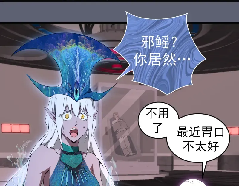 235 BUG 第113页