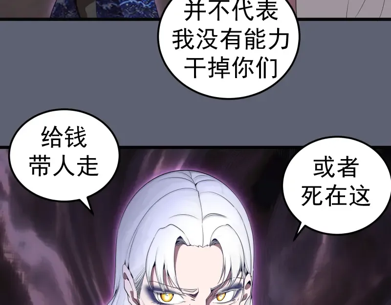 235 BUG 第116页