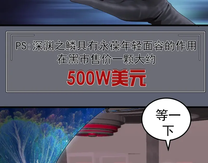 235 BUG 第119页