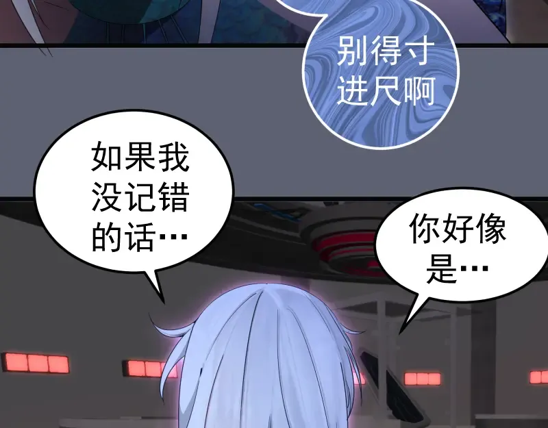 235 BUG 第121页