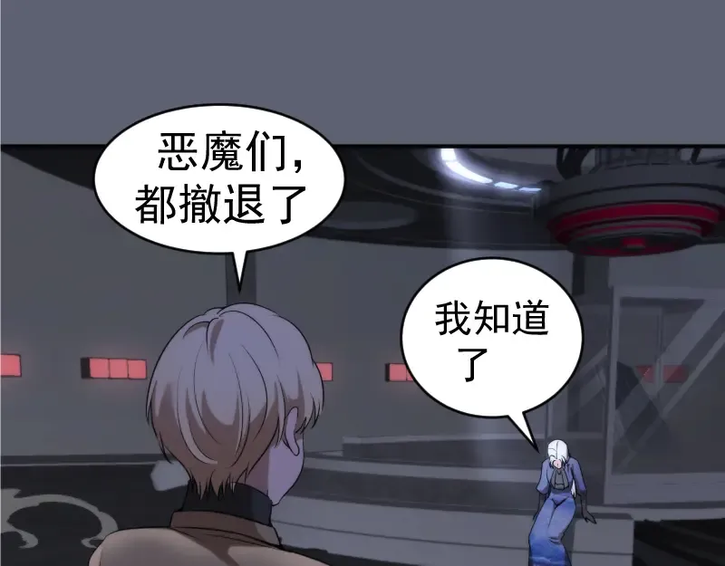 235 BUG 第133页