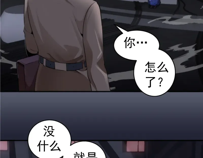 235 BUG 第134页