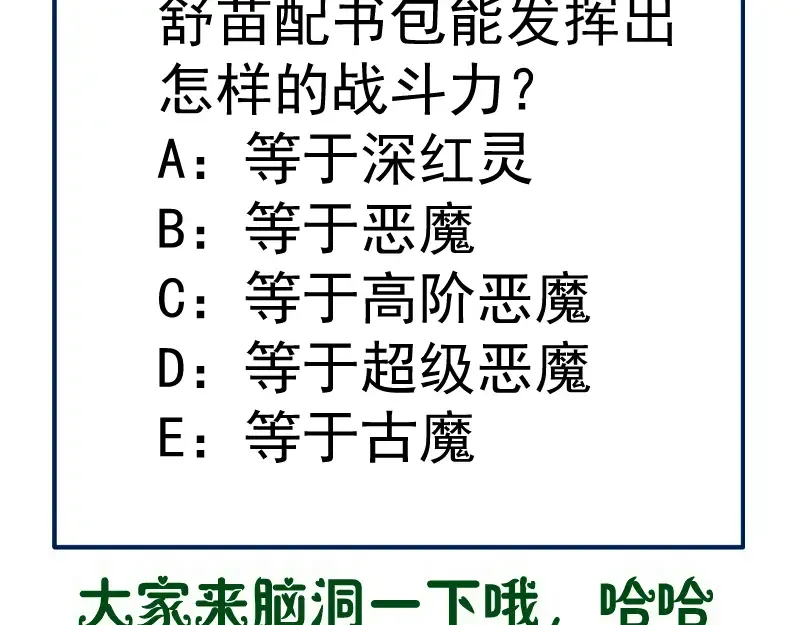 235 BUG 第141页