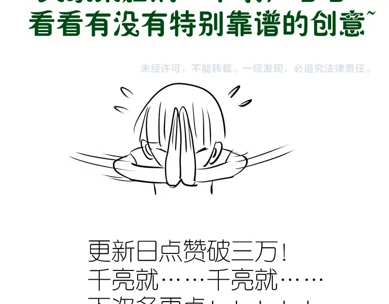 235 BUG 第142页