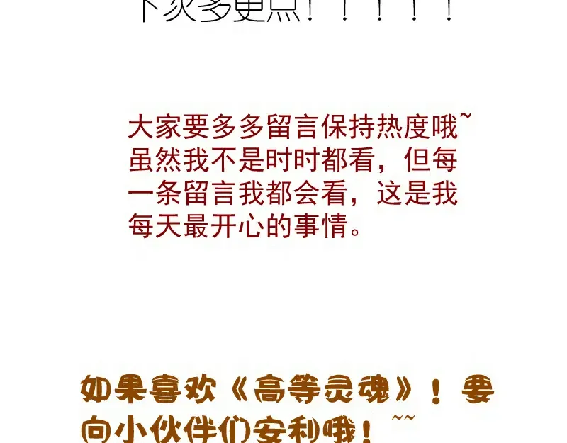 235 BUG 第143页