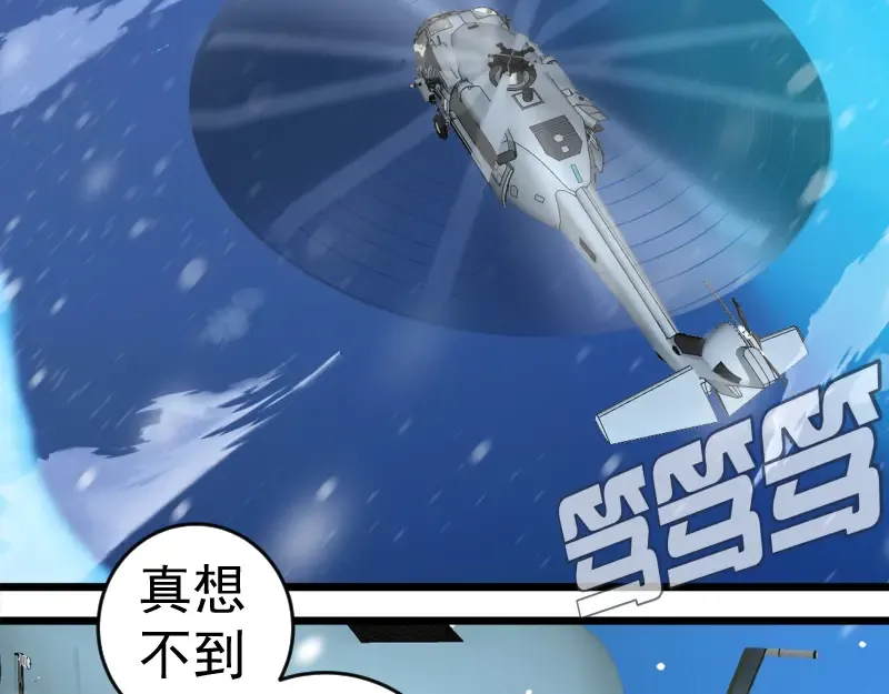 236 回归 第6页