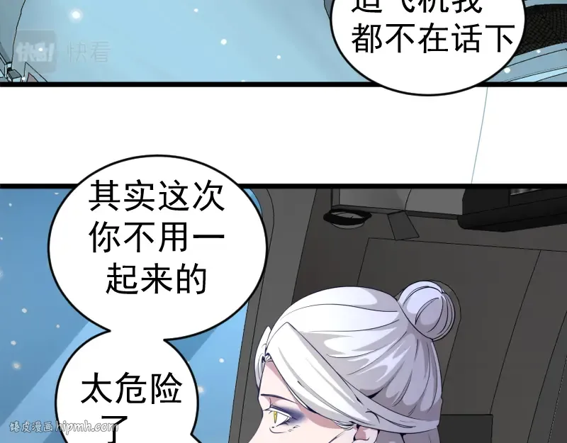 236 回归 第8页