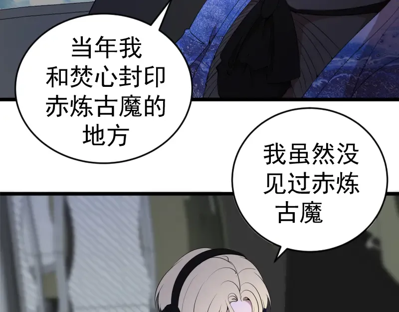 236 回归 第14页