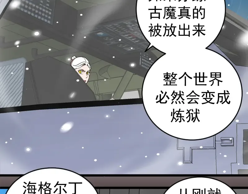236 回归 第18页