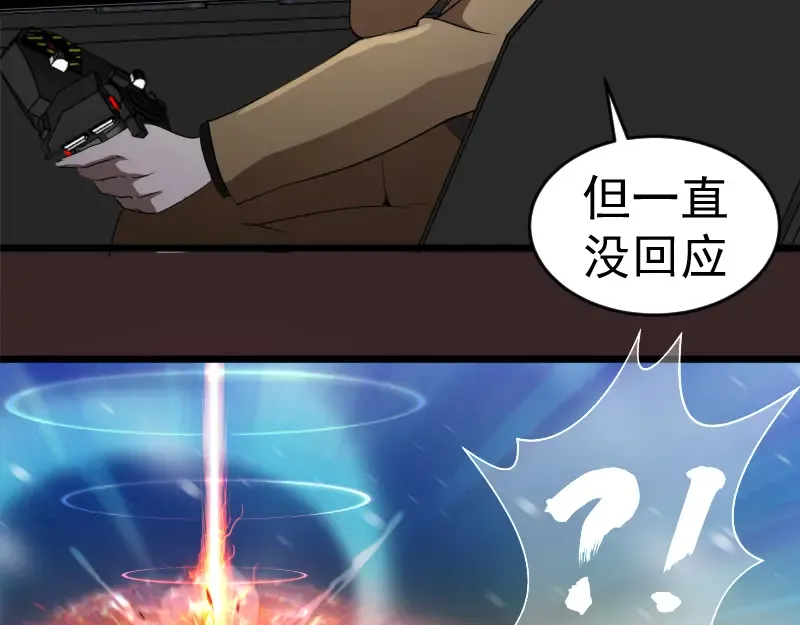 236 回归 第20页