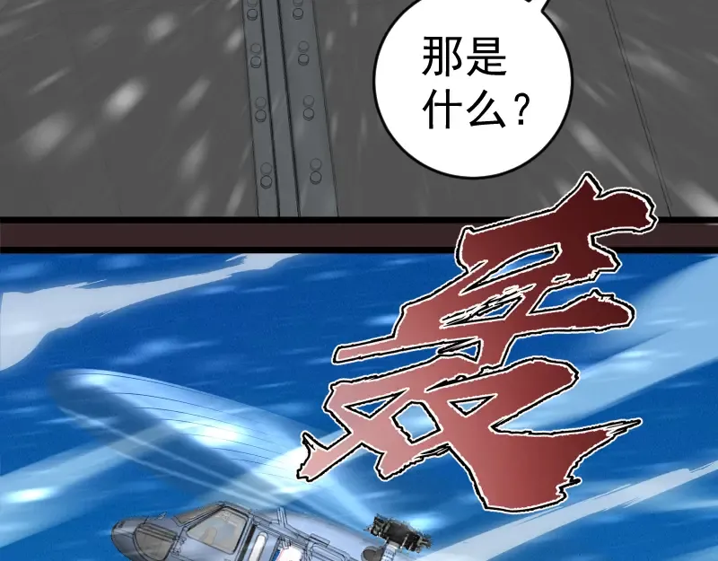 236 回归 第23页