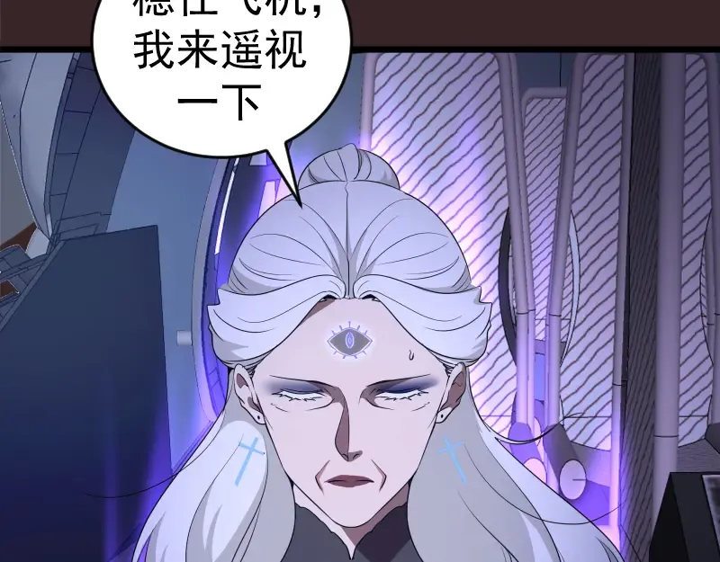 236 回归 第26页
