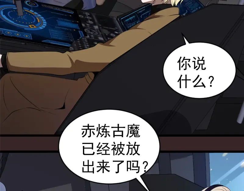 236 回归 第33页