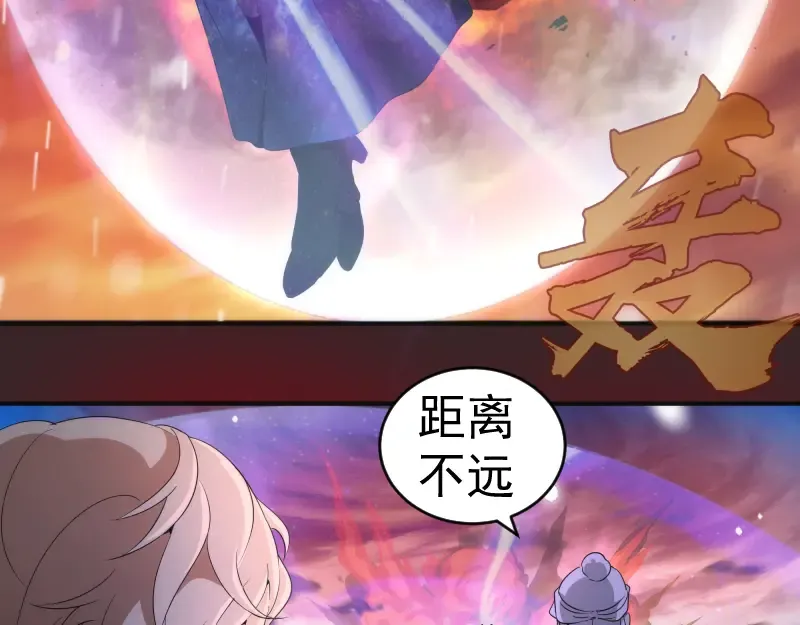 236 回归 第51页