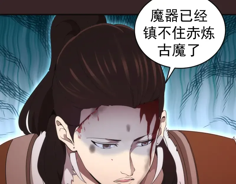 236 回归 第61页