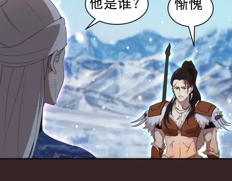 236 回归 第68页