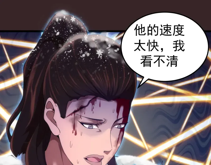 236 回归 第69页