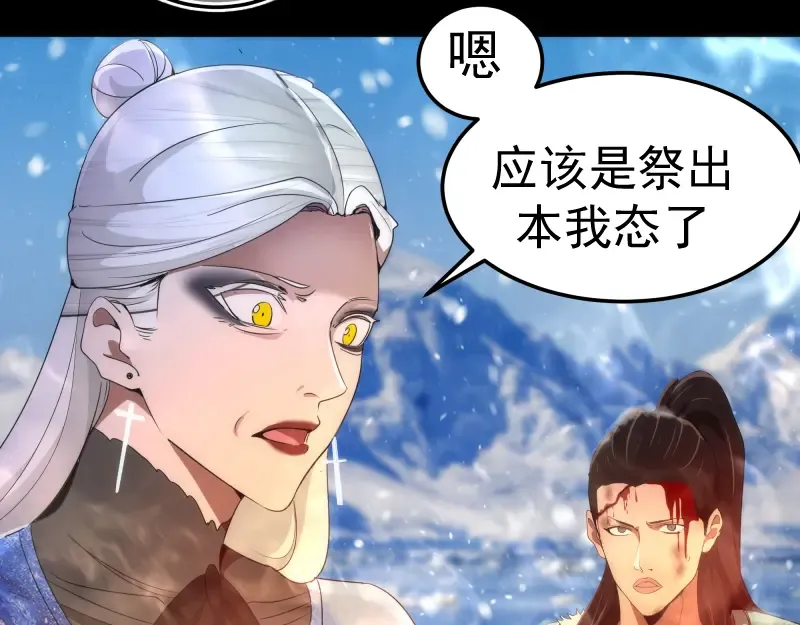 236 回归 第73页