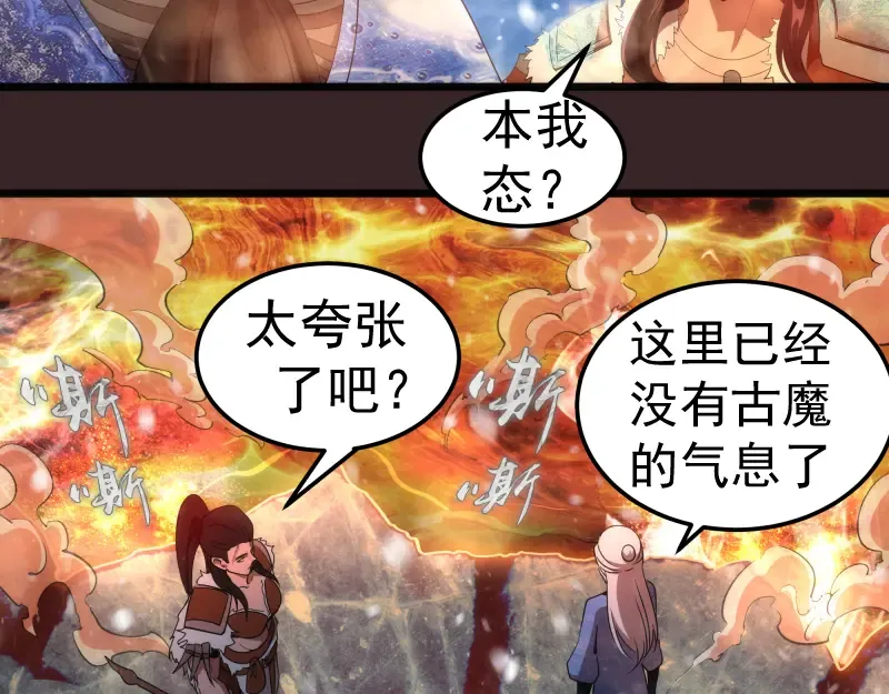 236 回归 第74页