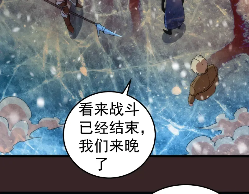 236 回归 第75页