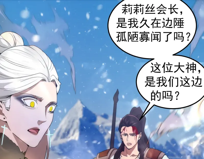 236 回归 第76页
