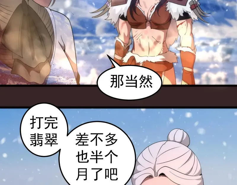 236 回归 第77页