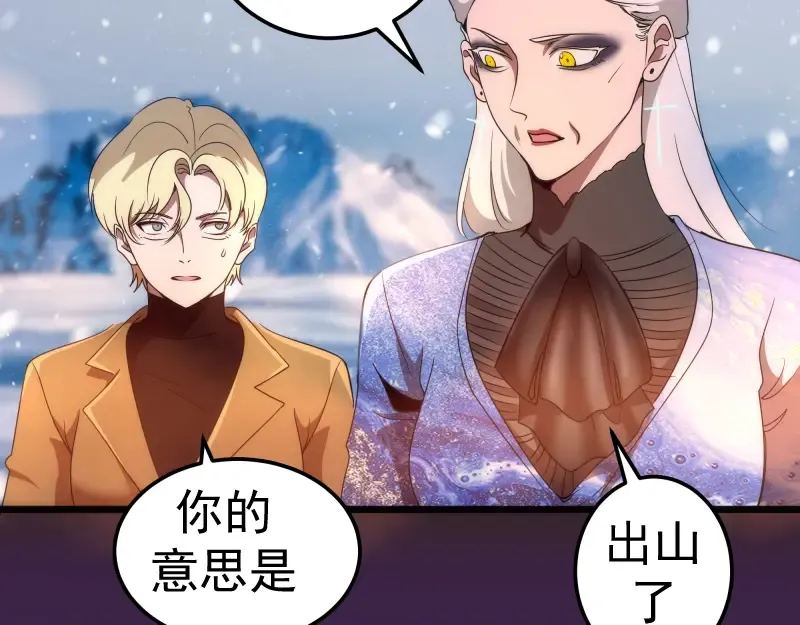 236 回归 第78页