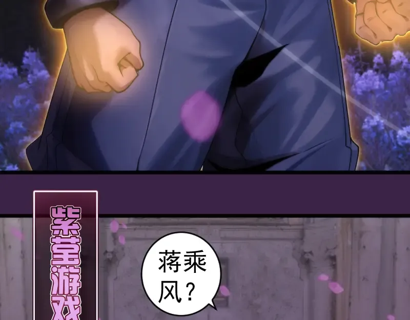 236 回归 第81页