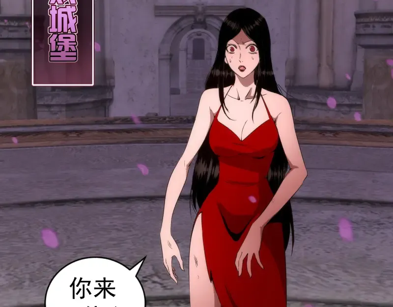 236 回归 第82页