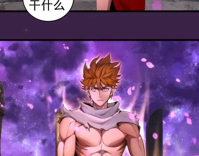 236 回归 第83页