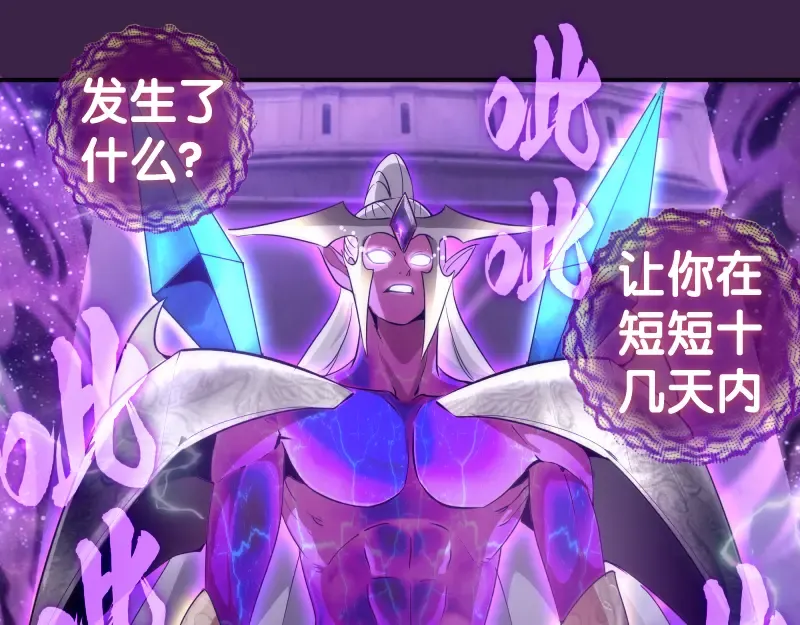236 回归 第101页