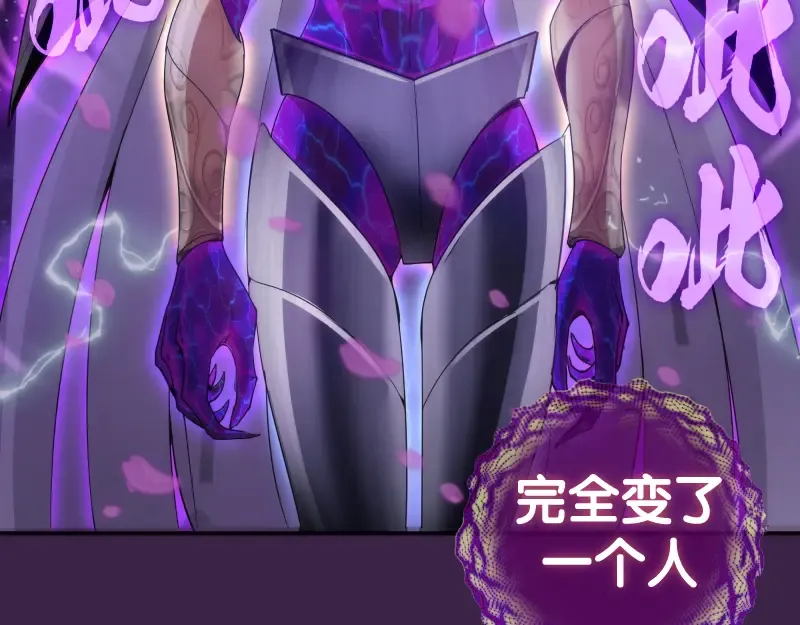 236 回归 第102页