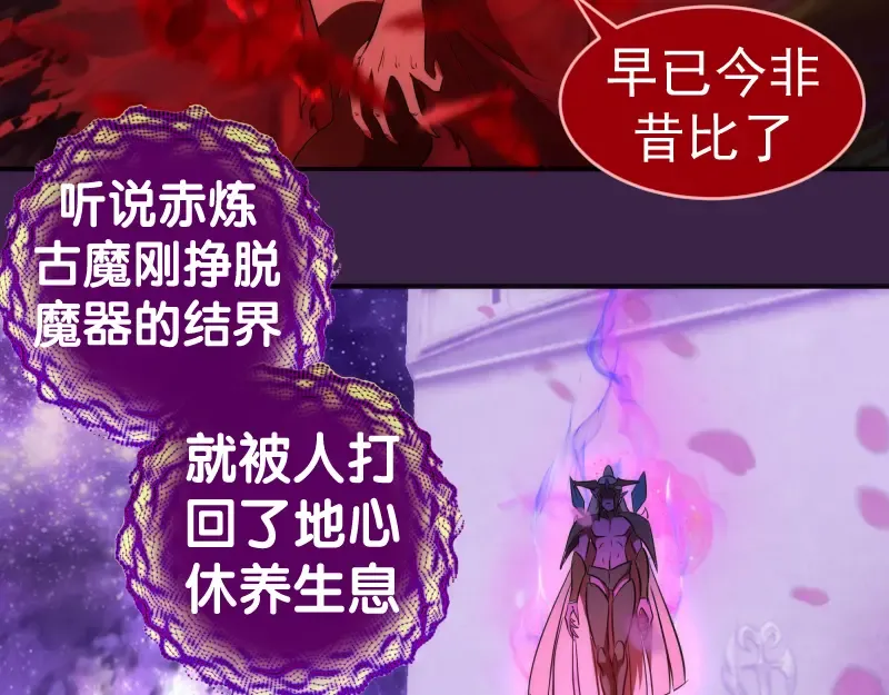 236 回归 第106页