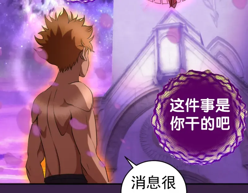 236 回归 第107页
