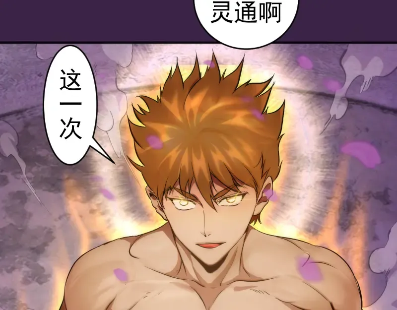 236 回归 第108页