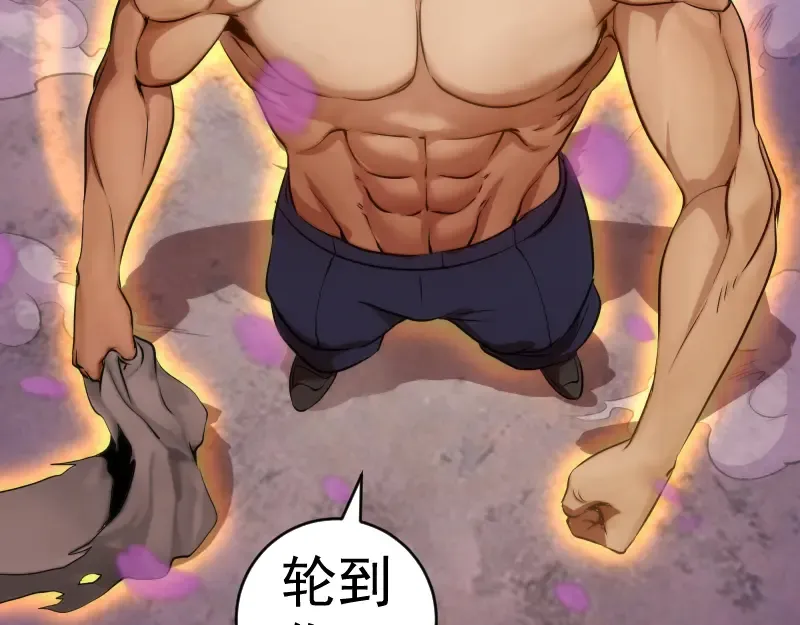 236 回归 第109页