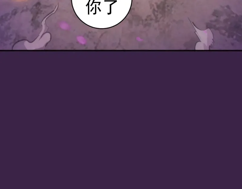 236 回归 第110页