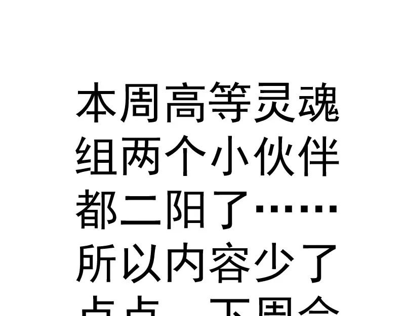 236 回归 第113页
