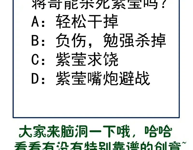 236 回归 第116页