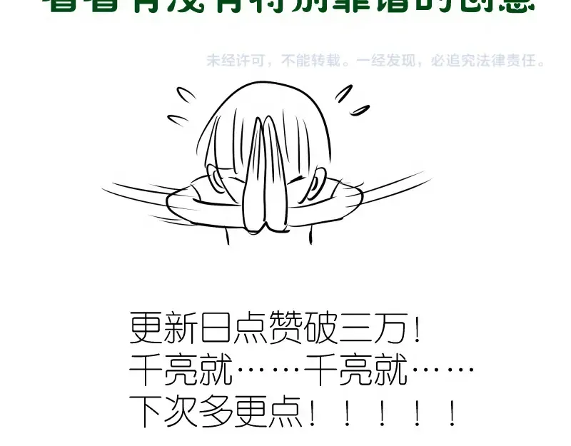 236 回归 第117页